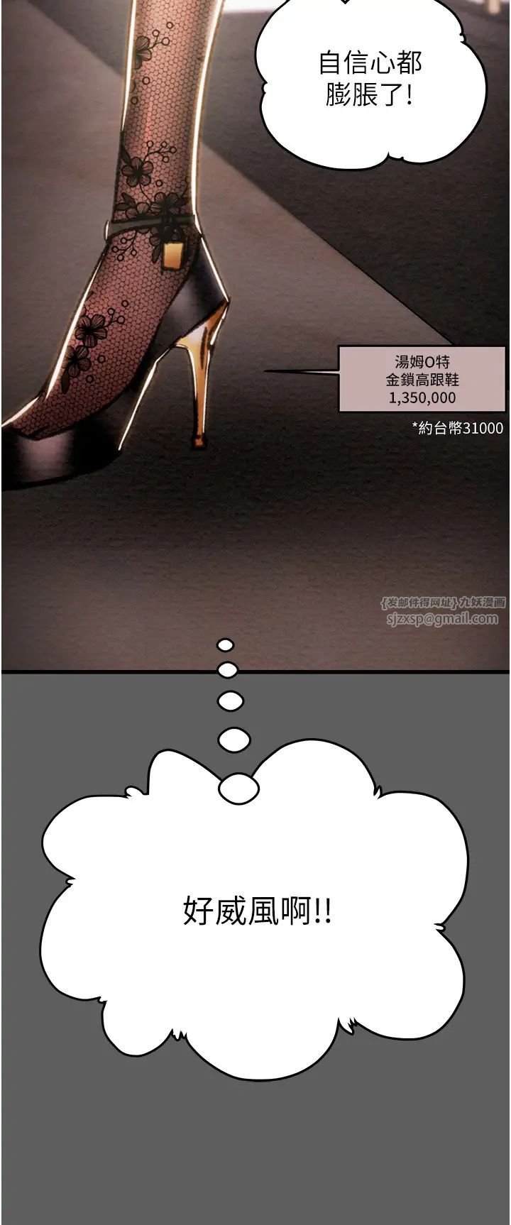 掠夺行动第2话-奴隶养成计画第一步