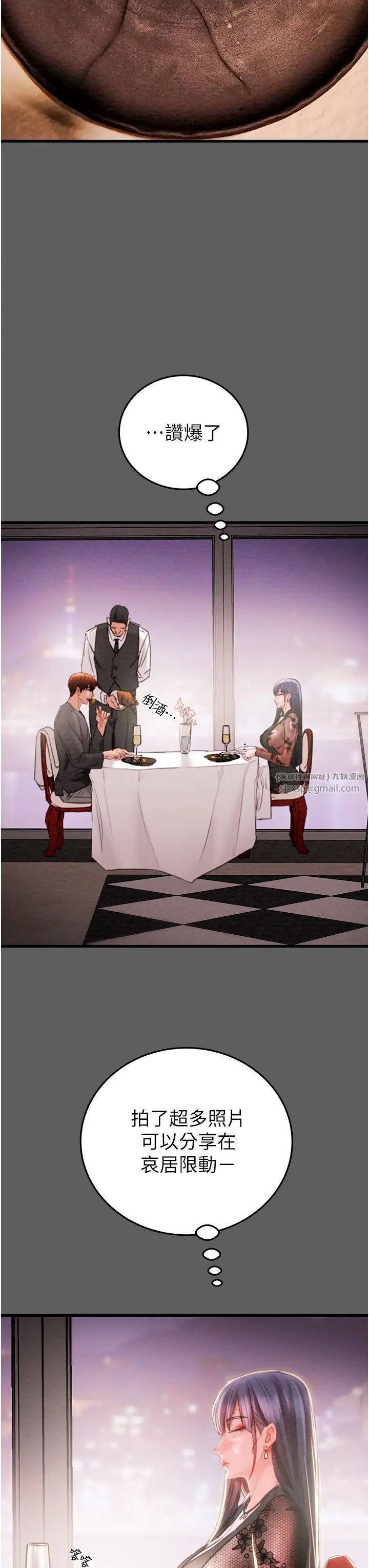 掠夺行动第2话-奴隶养成计画第一步