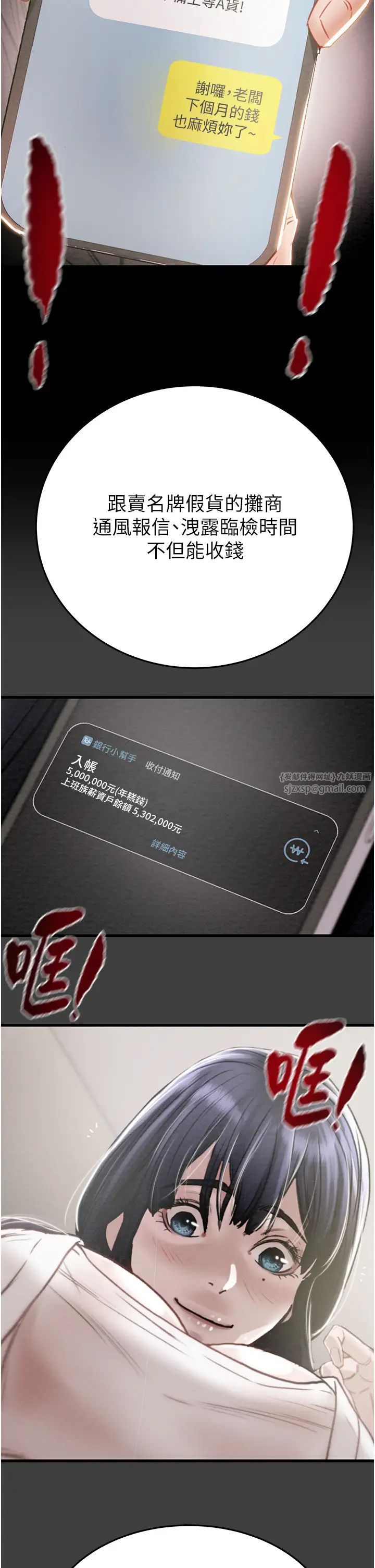 掠夺行动第2话-奴隶养成计画第一步