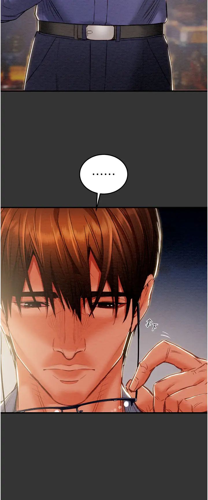 掠夺行动第4话-妳真的是处女?!