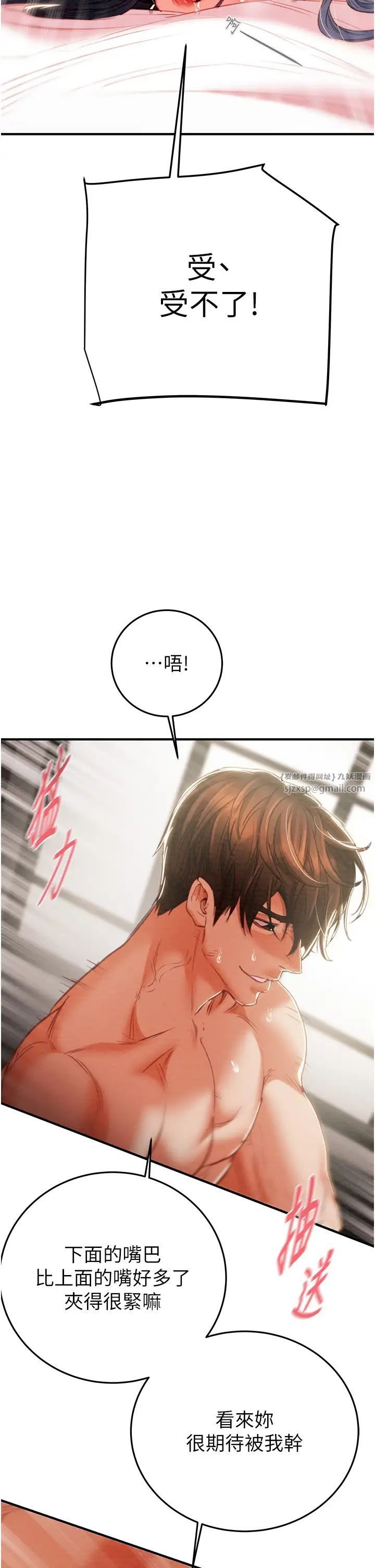 掠夺行动第4话-妳真的是处女?!