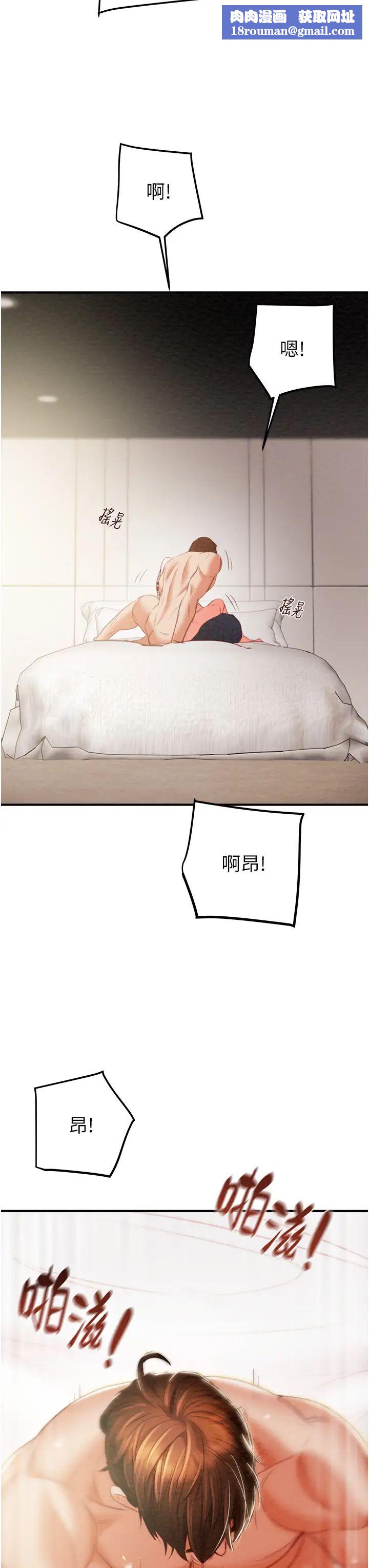 掠夺行动第4话-妳真的是处女?!