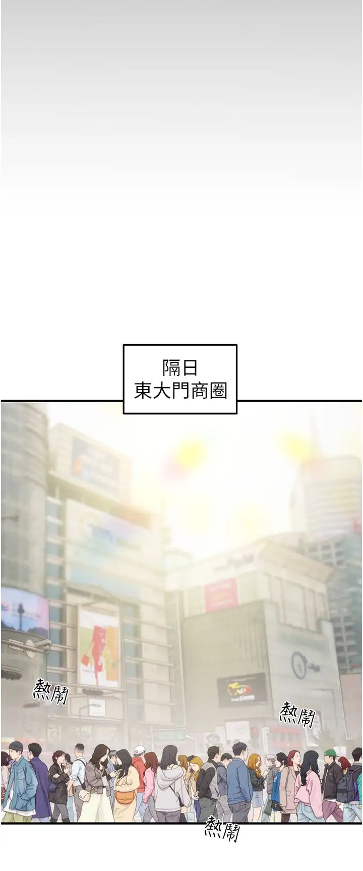 掠夺行动第4话-妳真的是处女?!