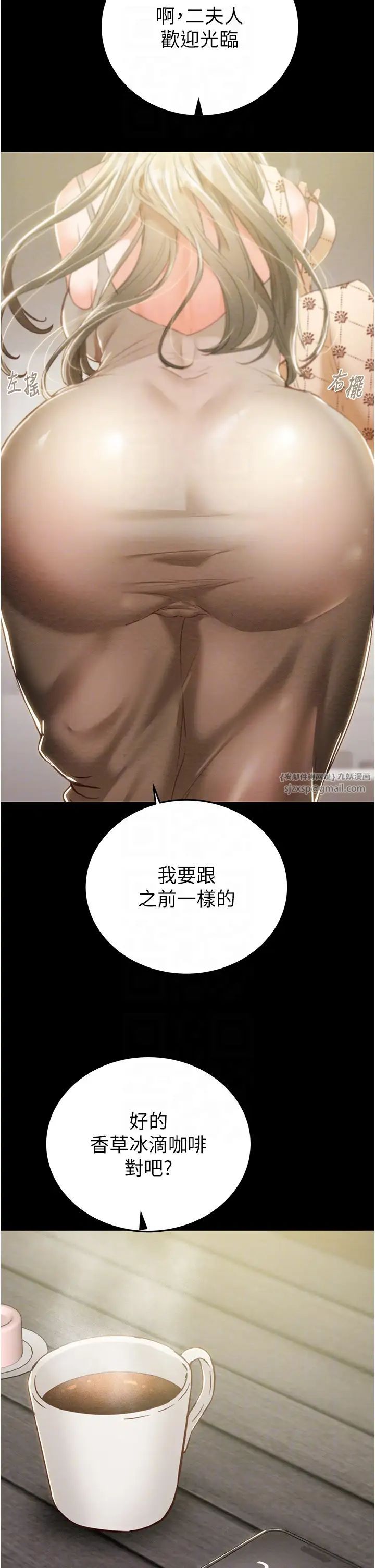 掠夺行动第5话-我教妳怎么取悦男人