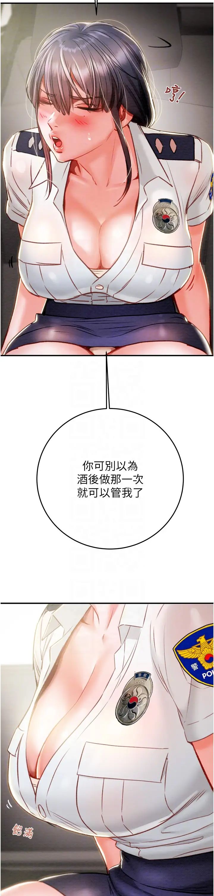 掠夺行动第5话-我教妳怎么取悦男人