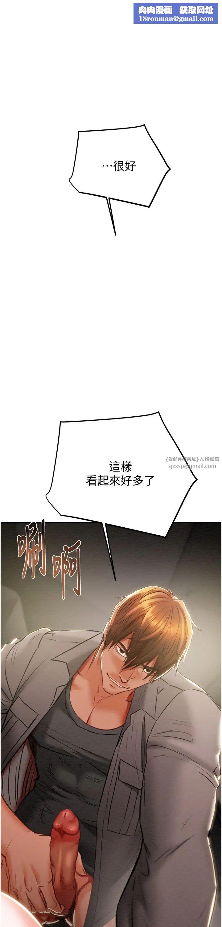 掠夺行动第6话-把女警铐在车上压着干