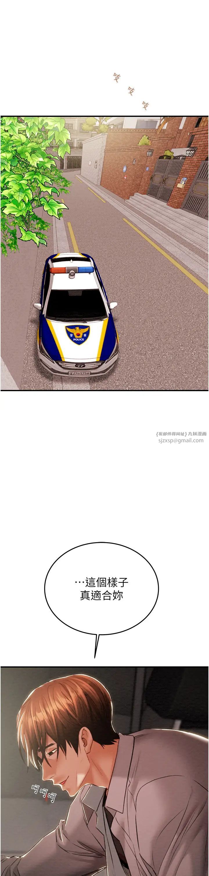 掠夺行动第6话-把女警铐在车上压着干