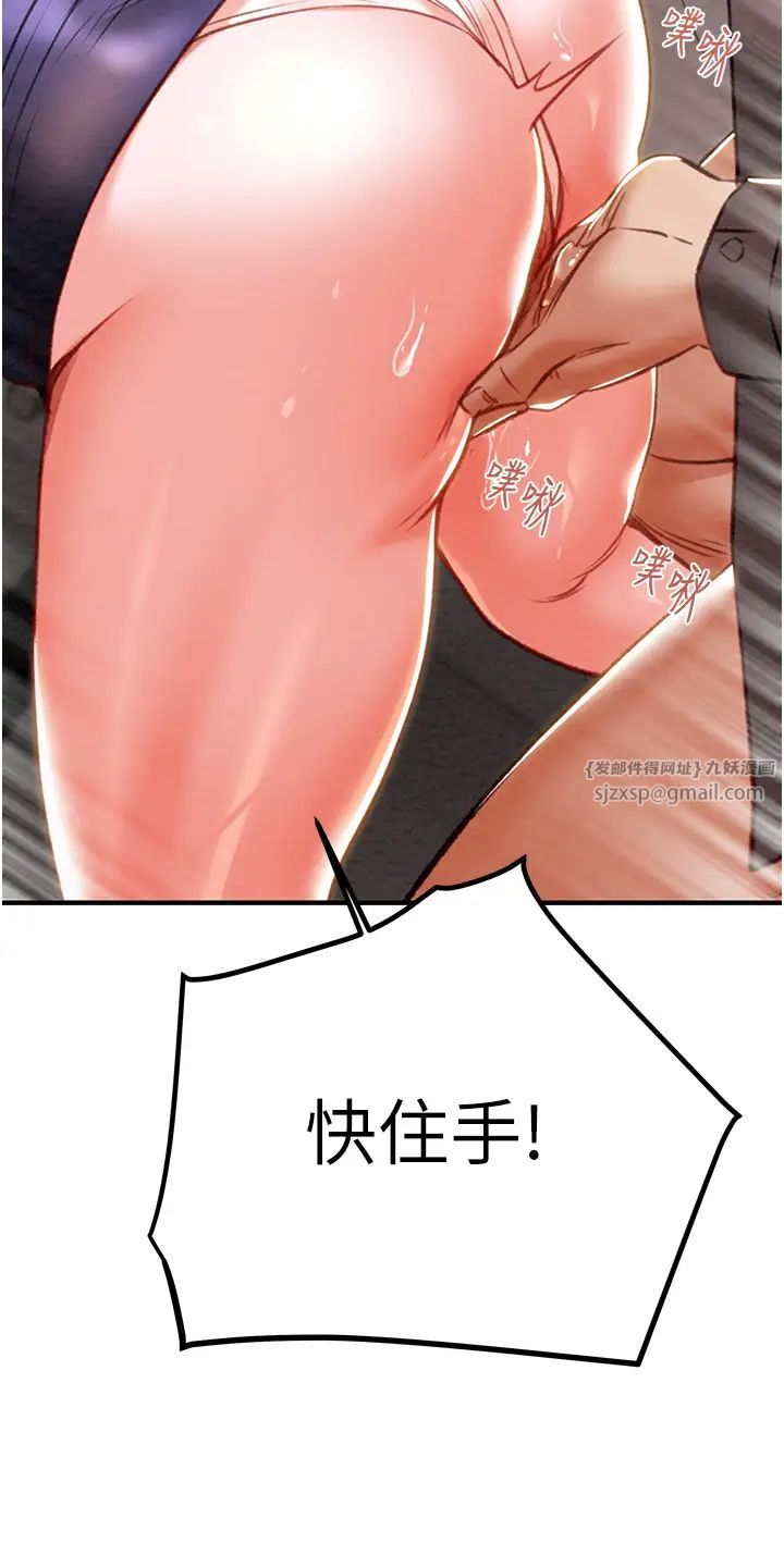 掠夺行动第6话-把女警铐在车上压着干