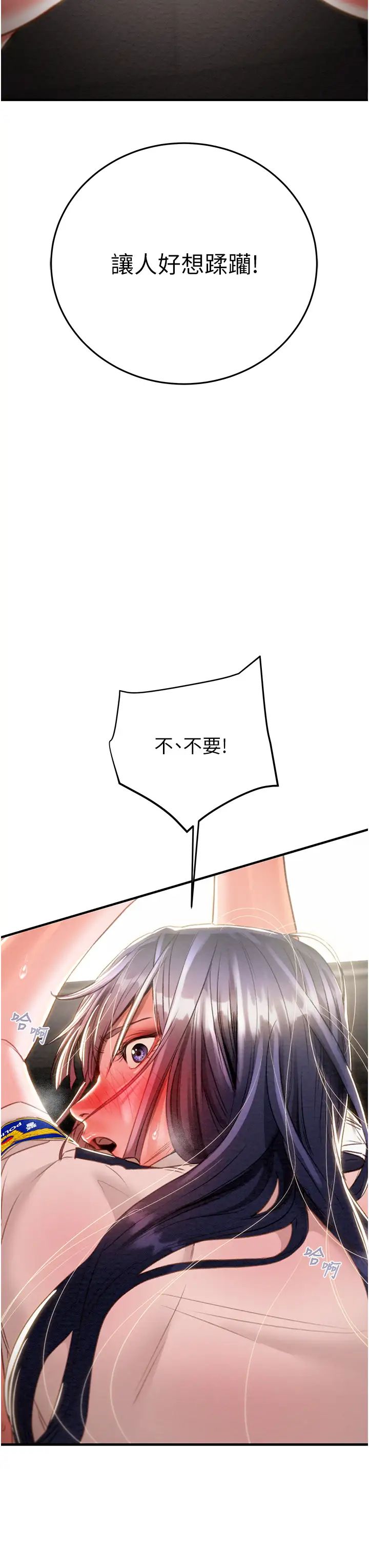 掠夺行动第6话-把女警铐在车上压着干