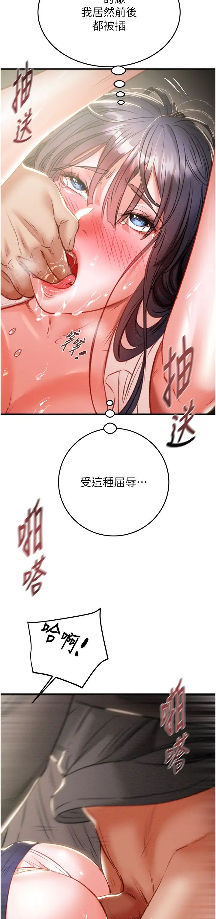 掠夺行动第6话-把女警铐在车上压着干