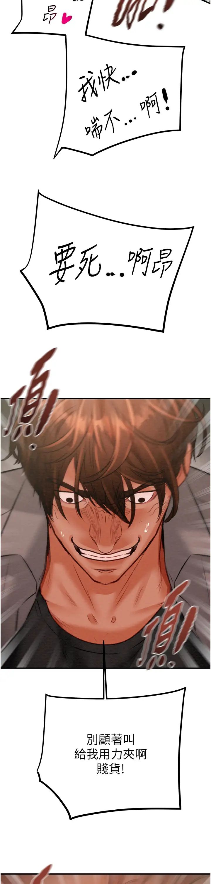 掠夺行动第6话-把女警铐在车上压着干