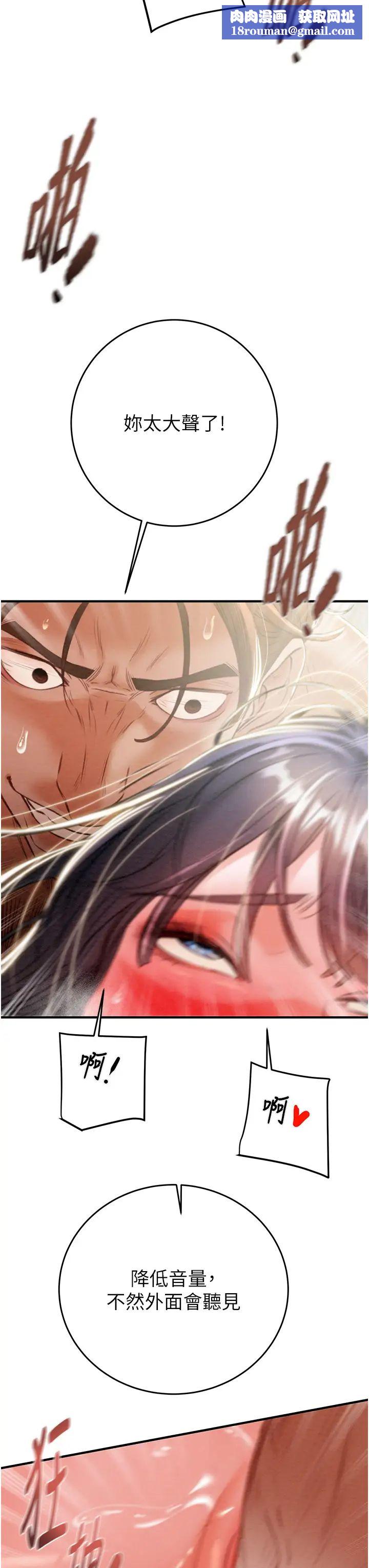 掠奪行動第8話-充斥淫蕩水聲的淋浴間