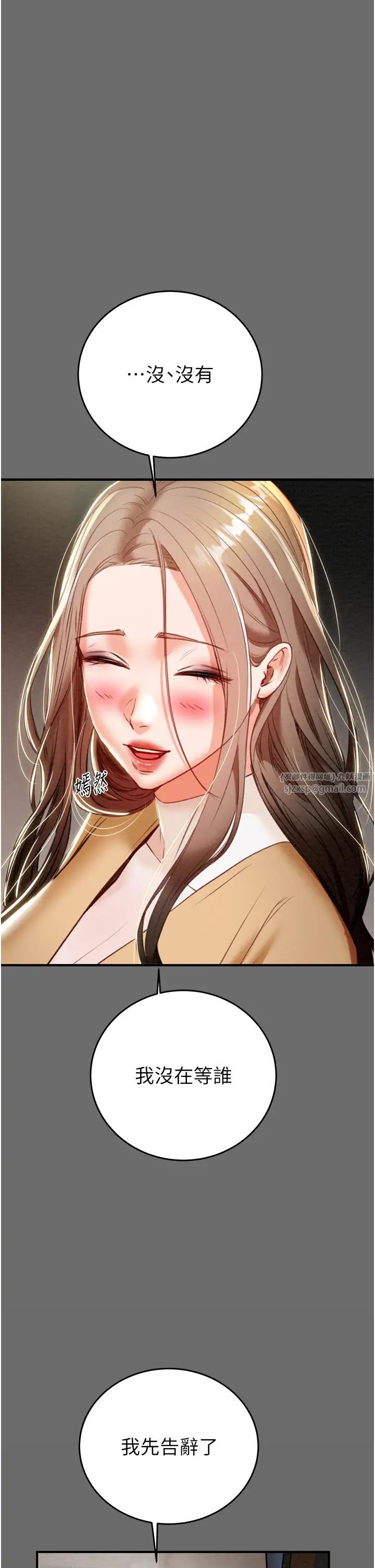 掠夺行动第8话-充斥淫荡水声的淋浴间