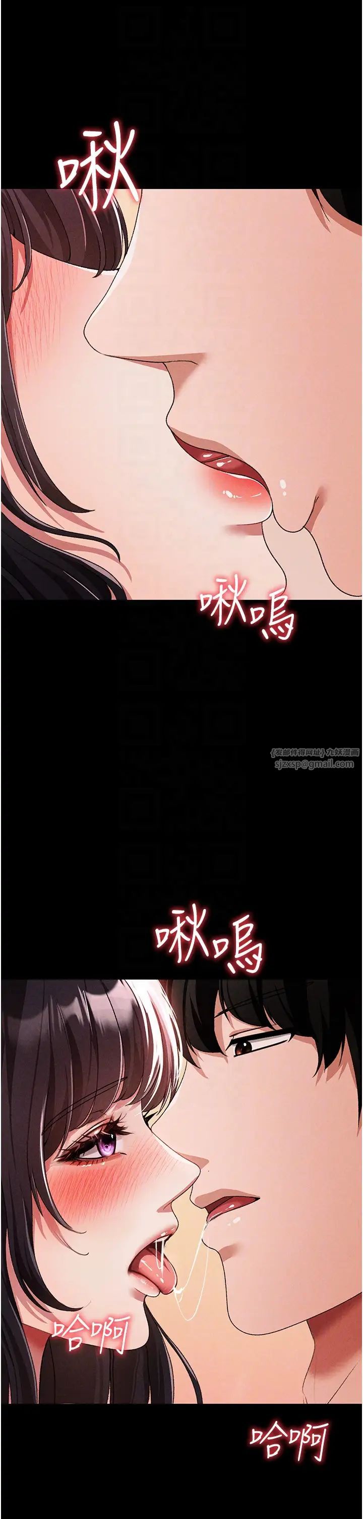 ↖㊣煞气a猛男㊣↘第57話-人傢體內都是你的精華