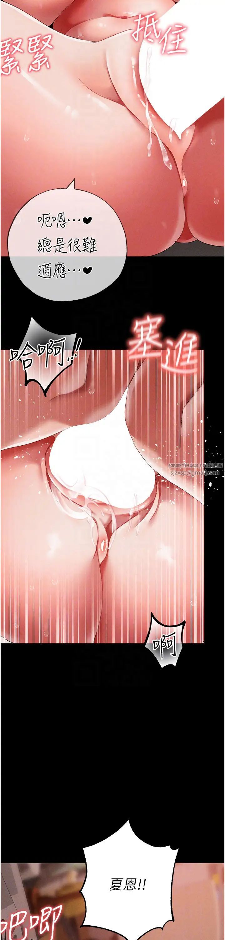 ↖㊣煞气a猛男㊣↘第57話-人傢體內都是你的精華