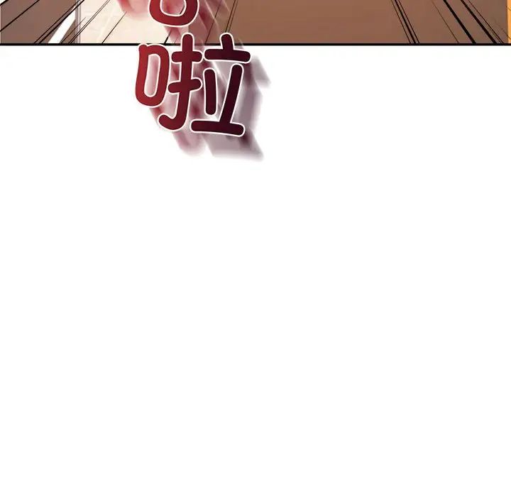 我的专属老师第42話