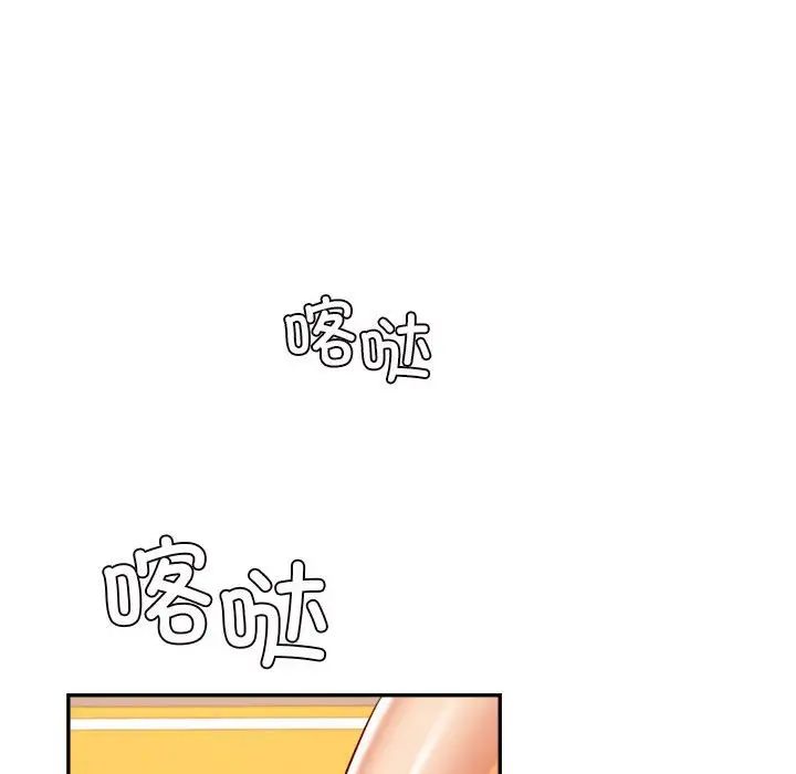 我的专属老师第42話