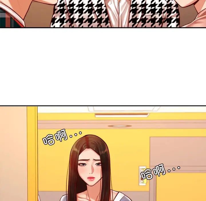 我的专属老师第42話