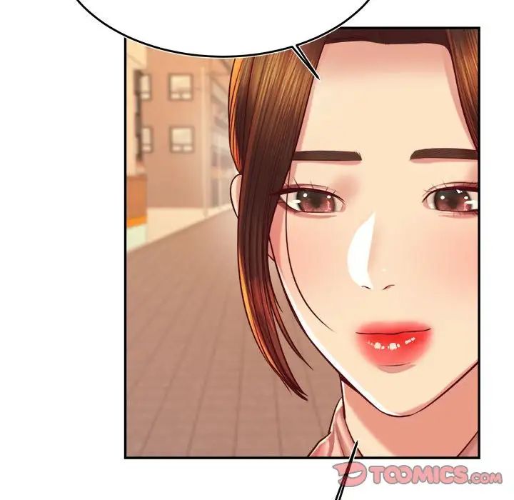 我的专属老师第42話