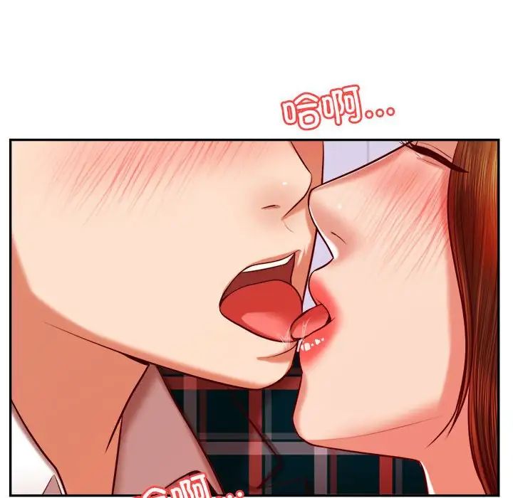 我的专属老师第42話