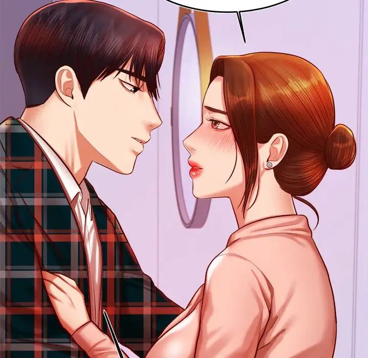 我的专属老师第42話