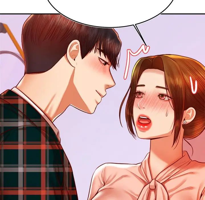 我的专属老师第42話