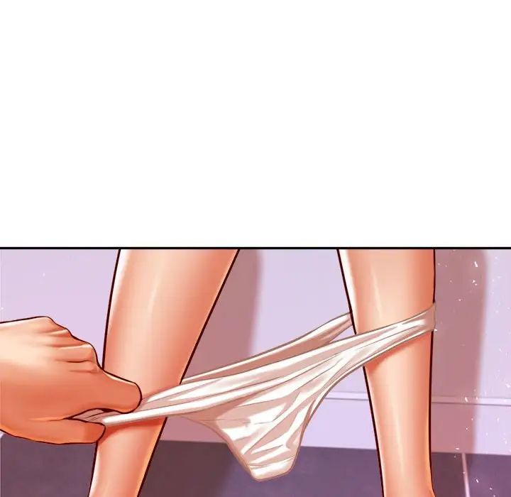 我的专属老师第42話