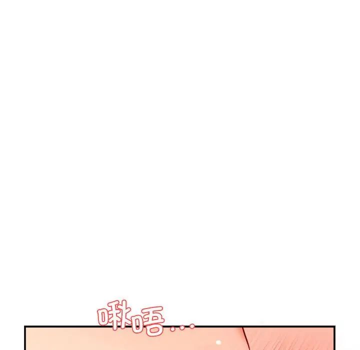 我的专属老师第42話