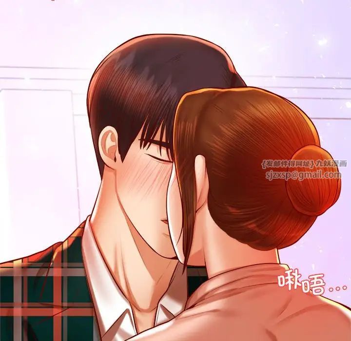 我的专属老师第42話