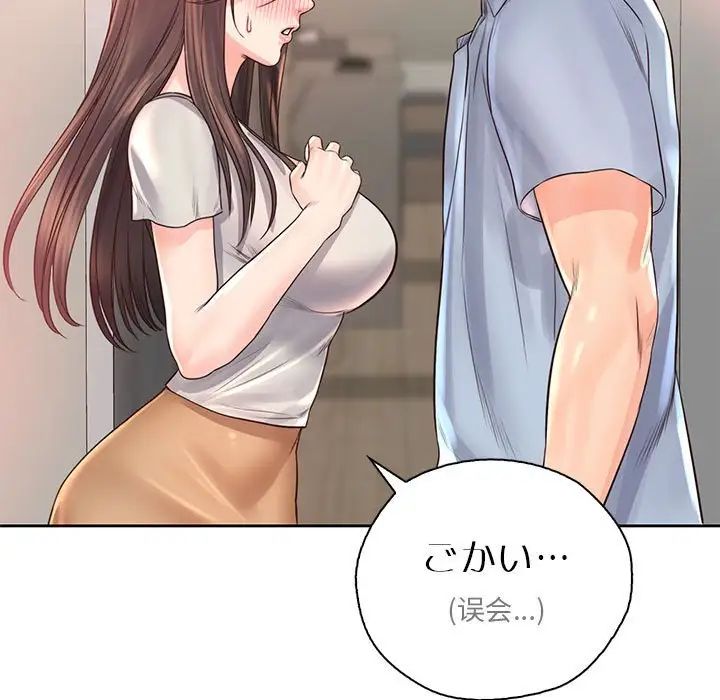 情定大阪第37話