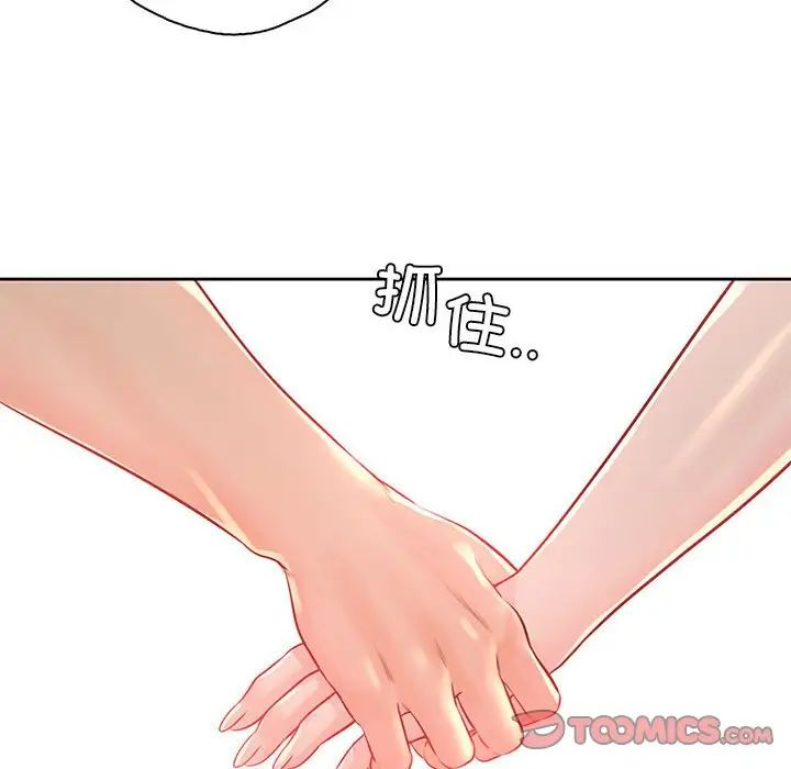 情定大阪第37話