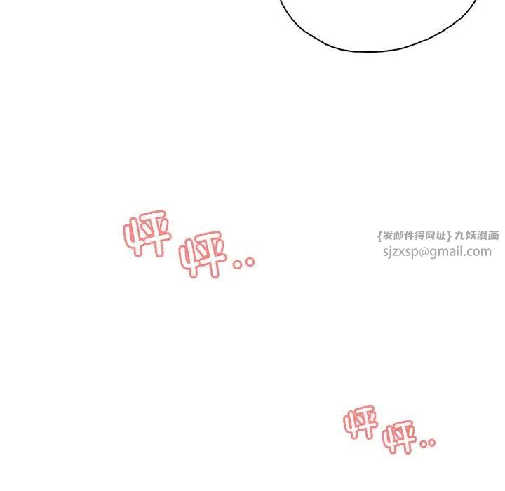 情定大阪第37話
