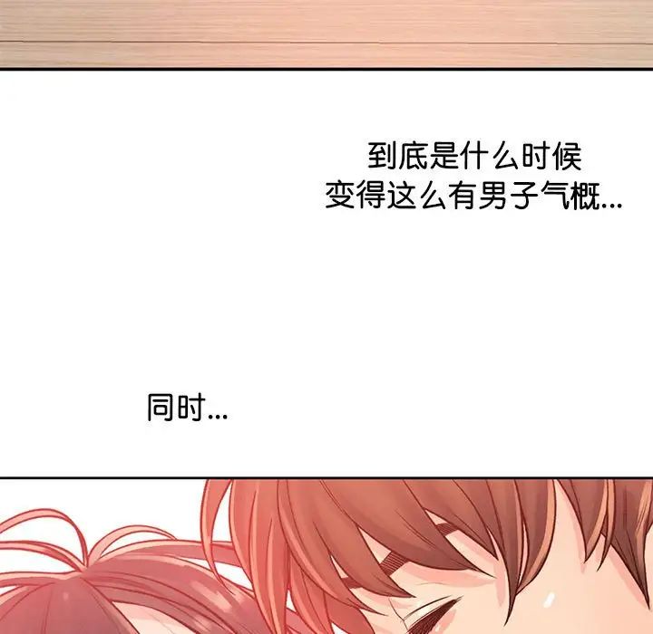 情定大阪第37話