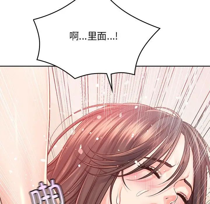 情定大阪第37話