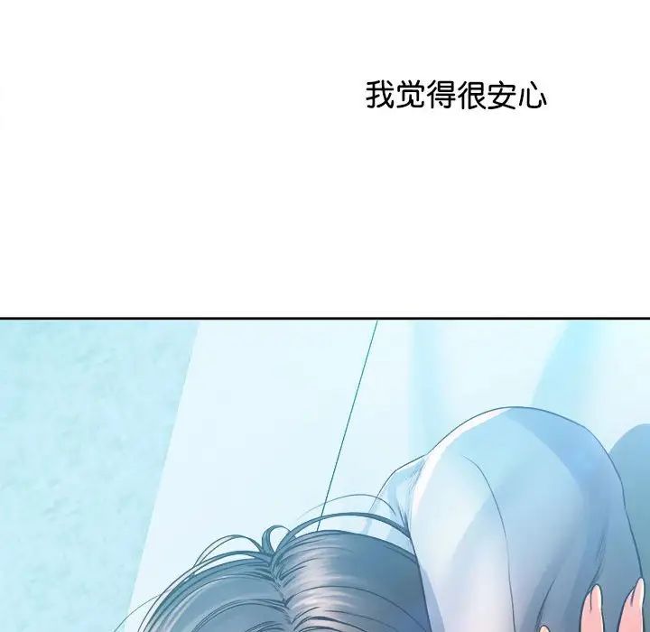 情定大阪第37話