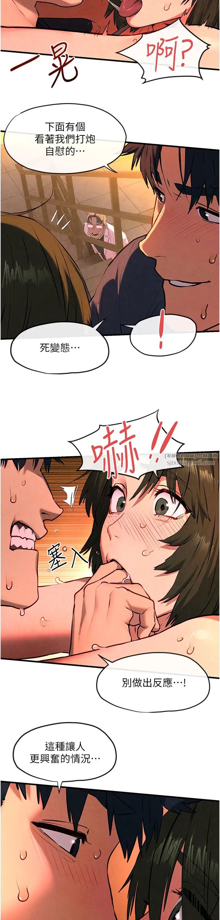 慾海交锋第34話-穴穴要被叔叔捅爛瞭♥