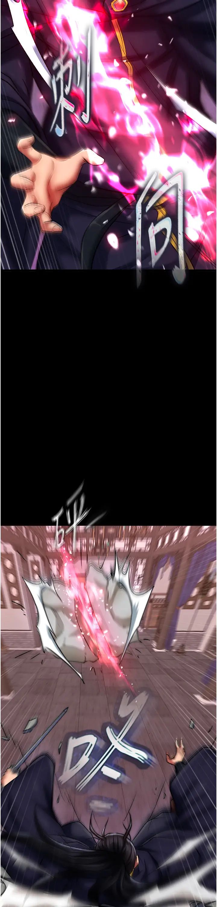 色鵰英雄传:一捅天下第41話-征服女豪傑朱昭孃