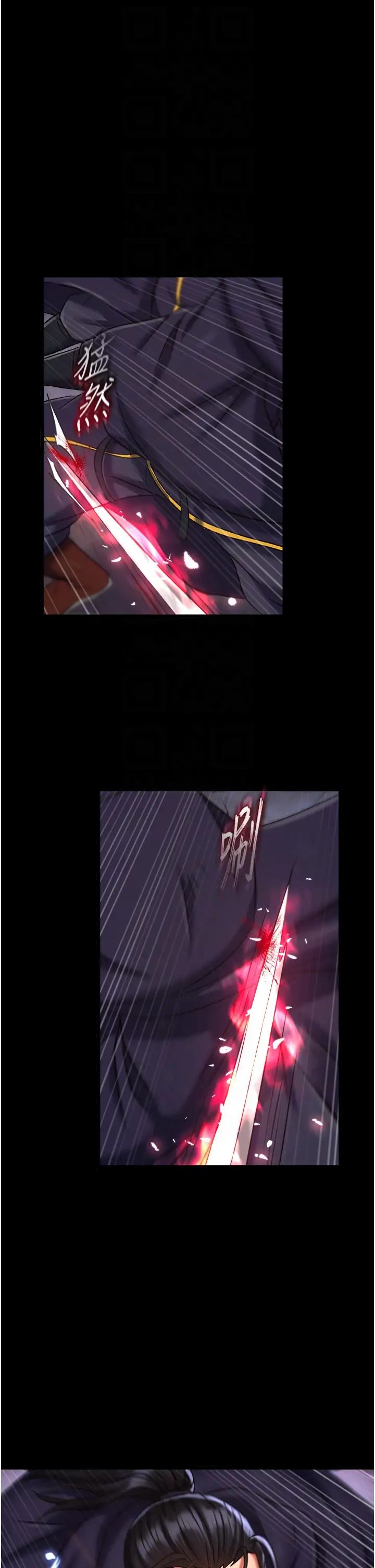 色鵰英雄传:一捅天下第41話-征服女豪傑朱昭孃