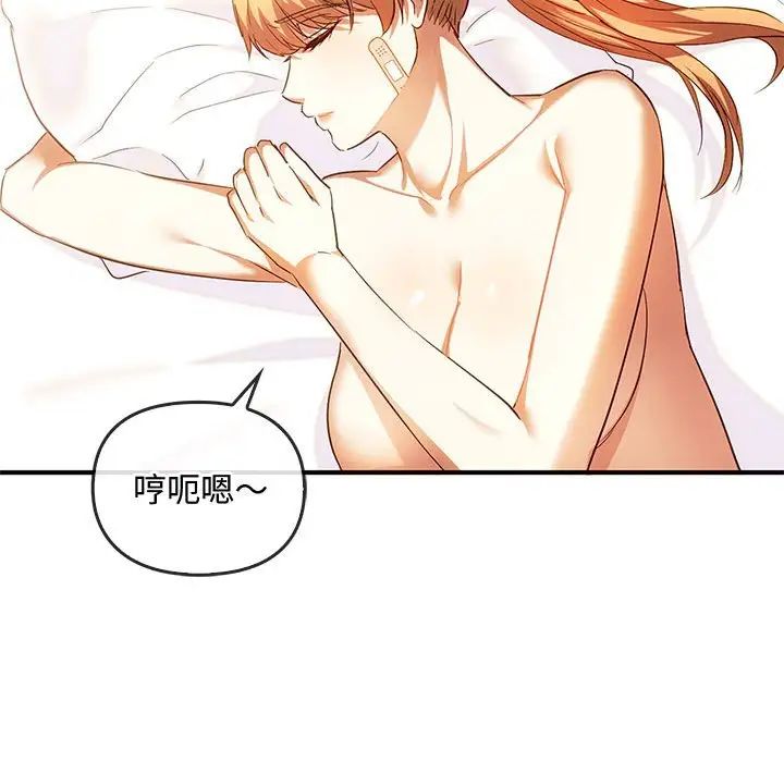 难以克制的欲望第25話