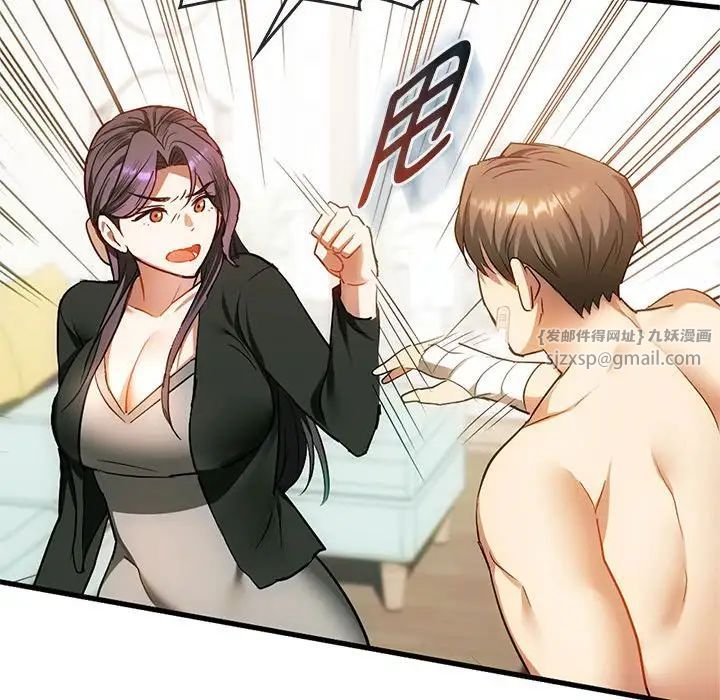 难以克制的欲望第25話