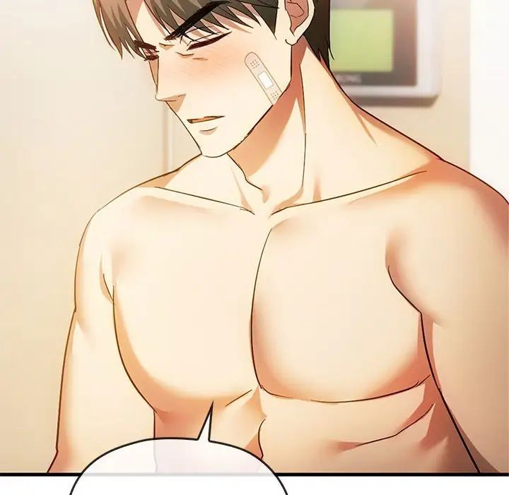 难以克制的欲望第25話