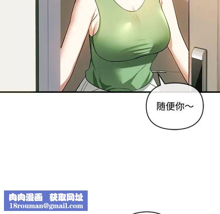 难以克制的欲望第25話