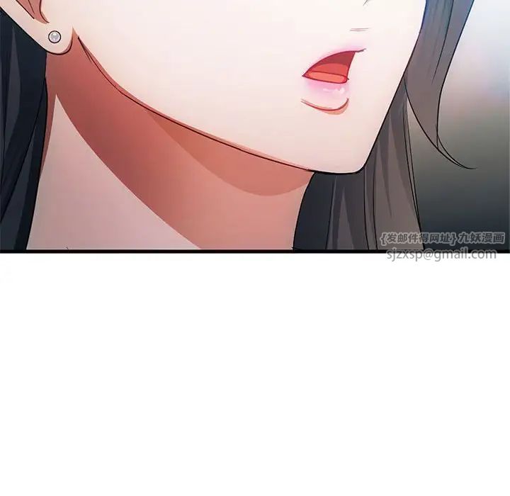 难以克制的欲望第25話