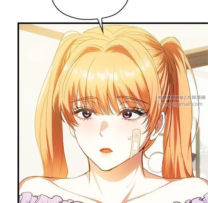 难以克制的欲望第25話