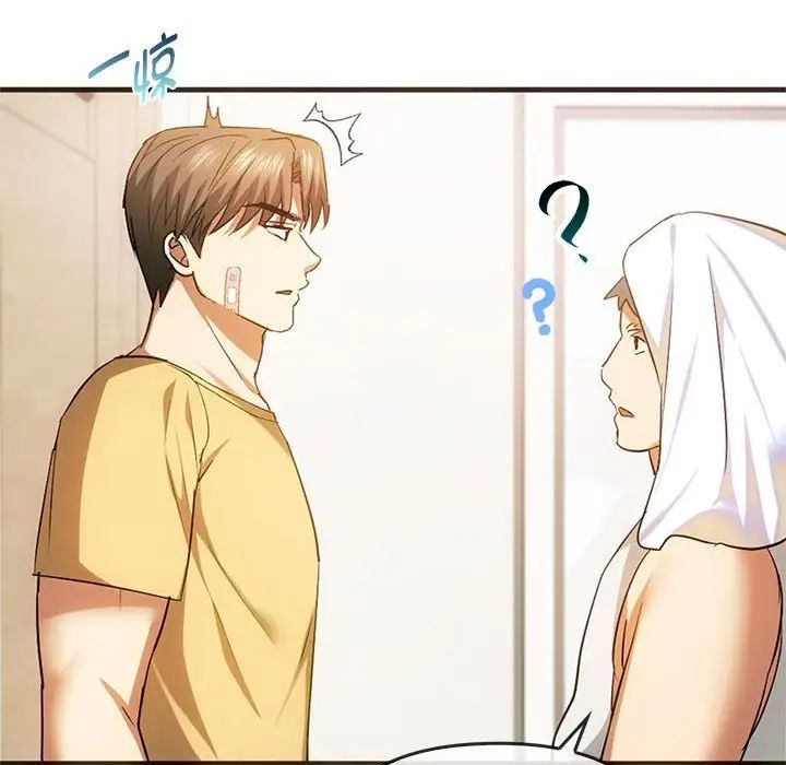 难以克制的欲望第25話