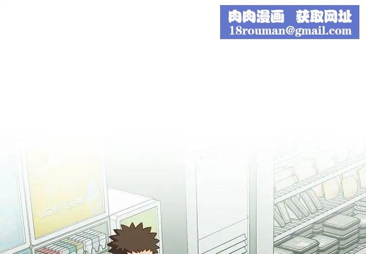 受害者联盟第30話