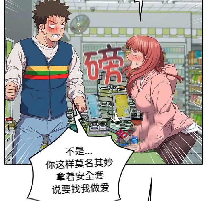 受害者联盟第30話