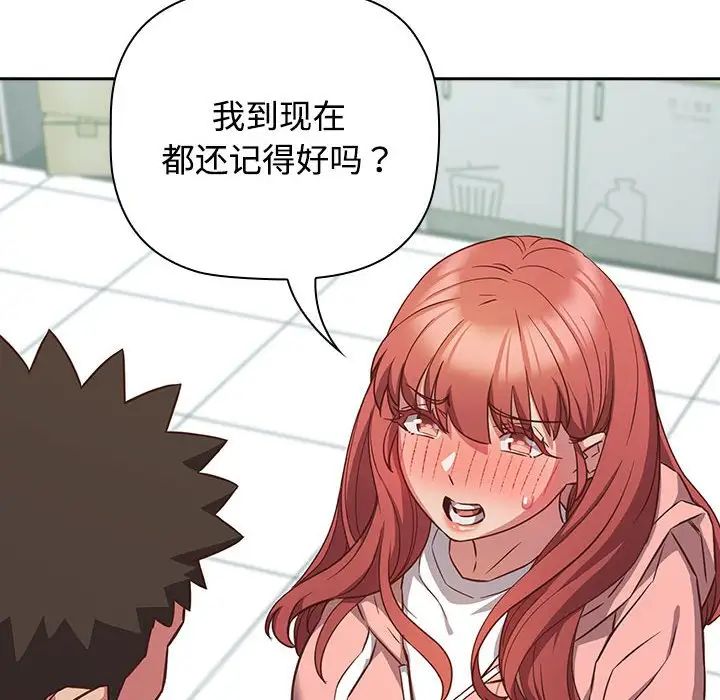 受害者联盟第30話