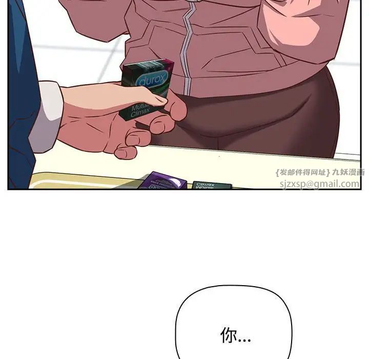 受害者联盟第30話