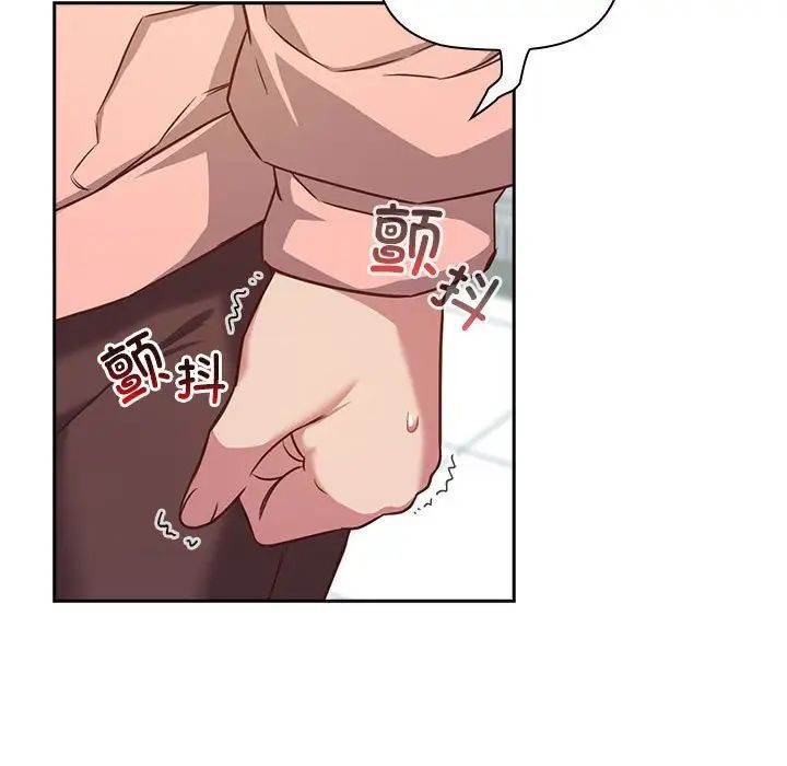 受害者联盟第30話